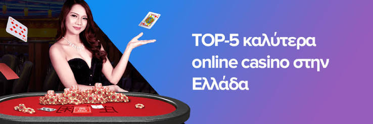 Τα Καλύτερα Ξένα Online Casino 1885859583 Τα Καλύτερα Ξένα Online Casino 1885859583